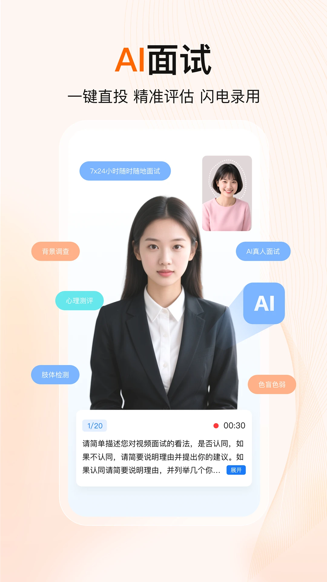 ���鱦1.0.8 �����������