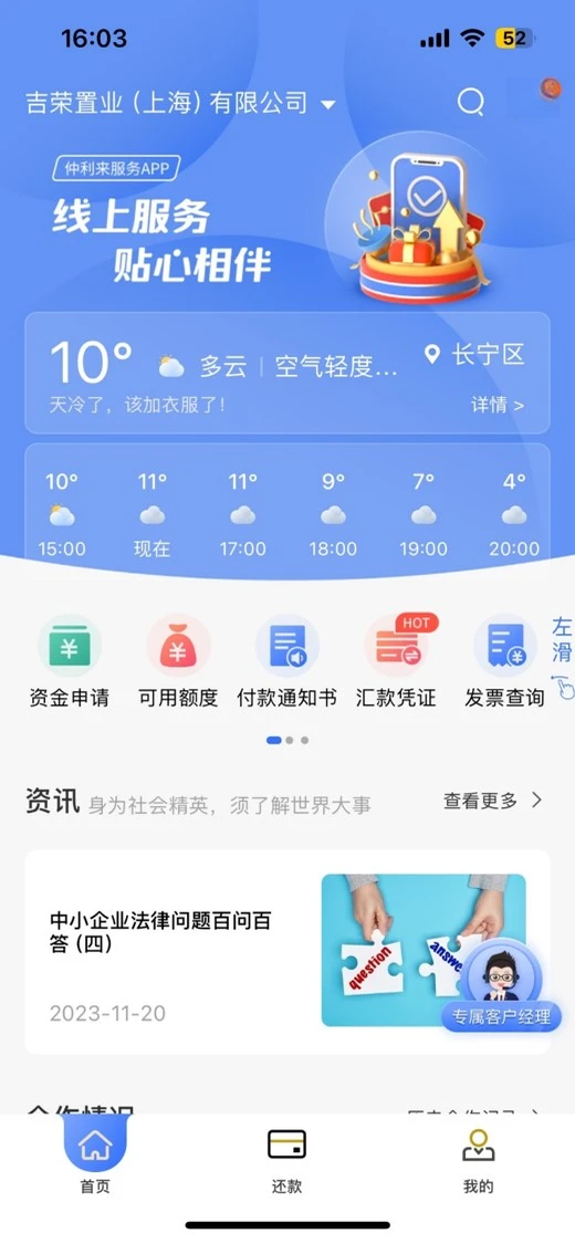 ����������1.4.2 ��������