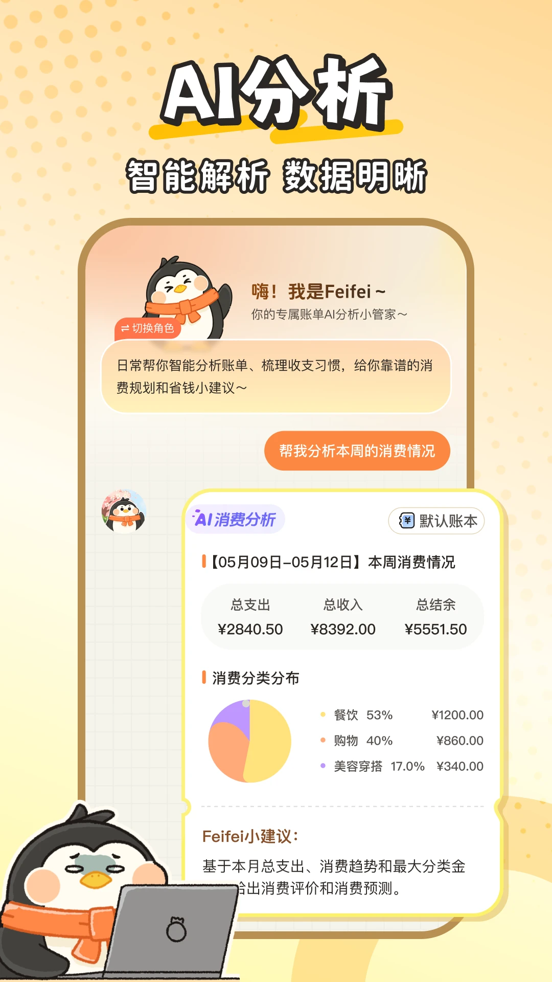 Fly����1.0.4 �����Ч����