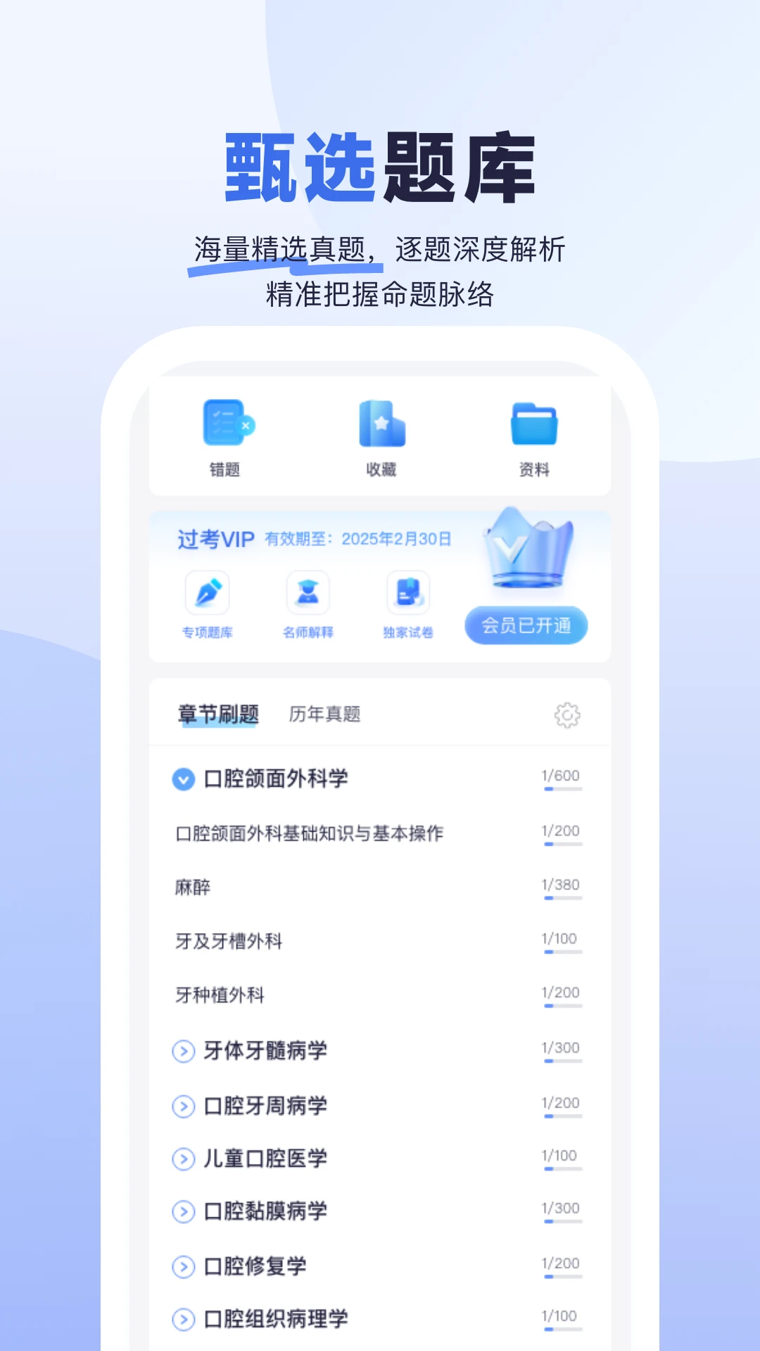 ҽ����1.4.2 ҽ��ѧϰ