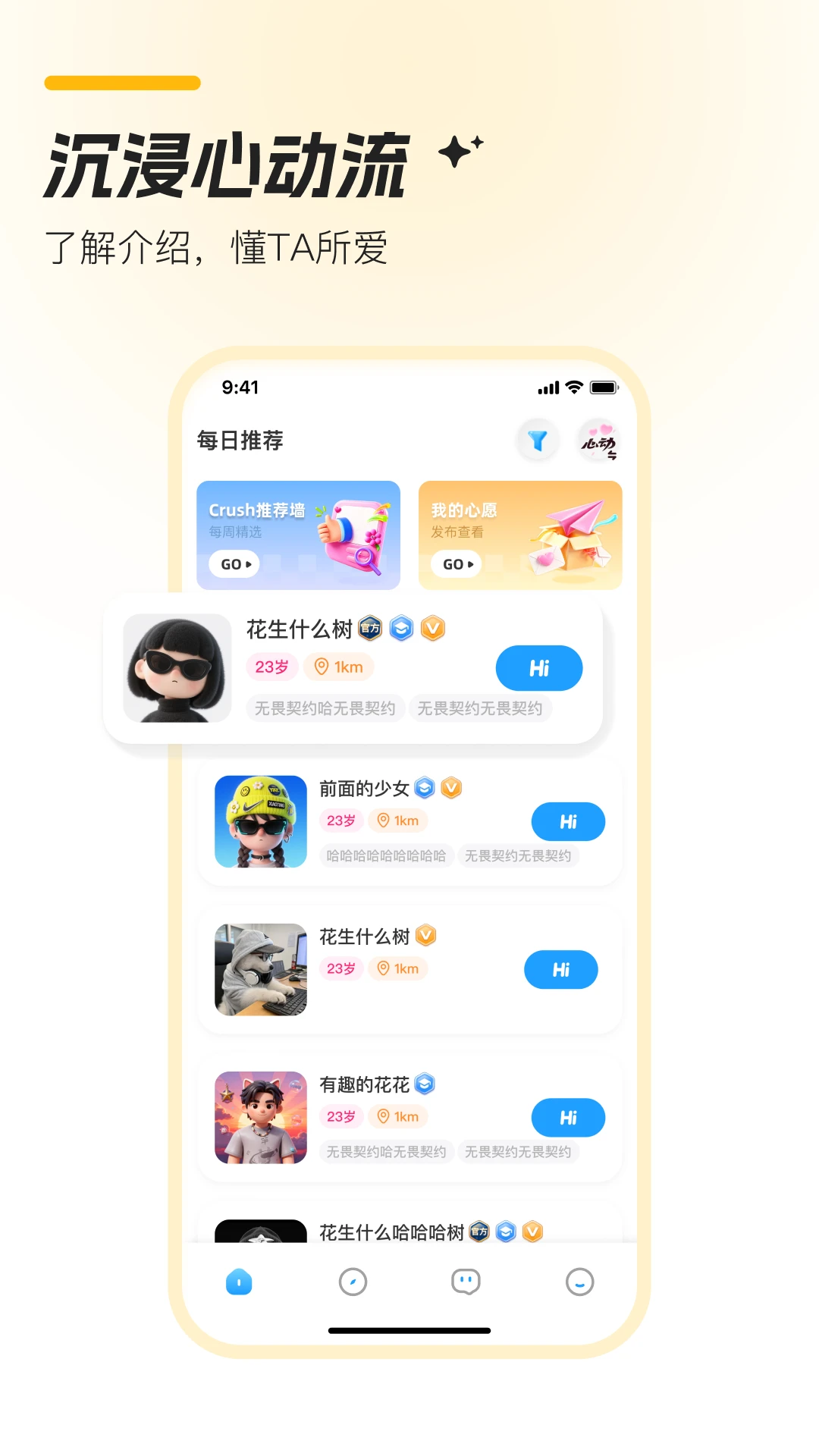 Crush Crush2.0.7 Ȥζ�罻����Ӧ��