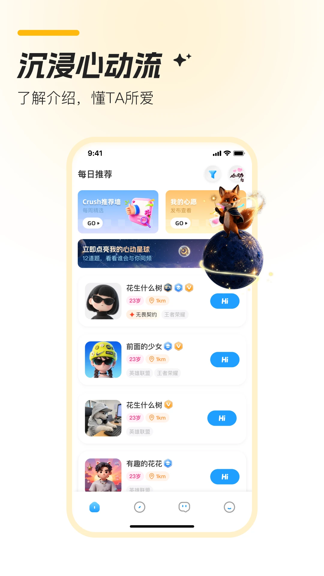 Crush Crush2.0.7 Ȥζ�罻����Ӧ��