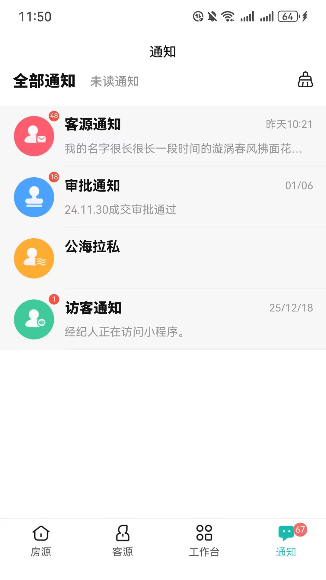 ΢������1.1.9 ΢��̽��ģ��