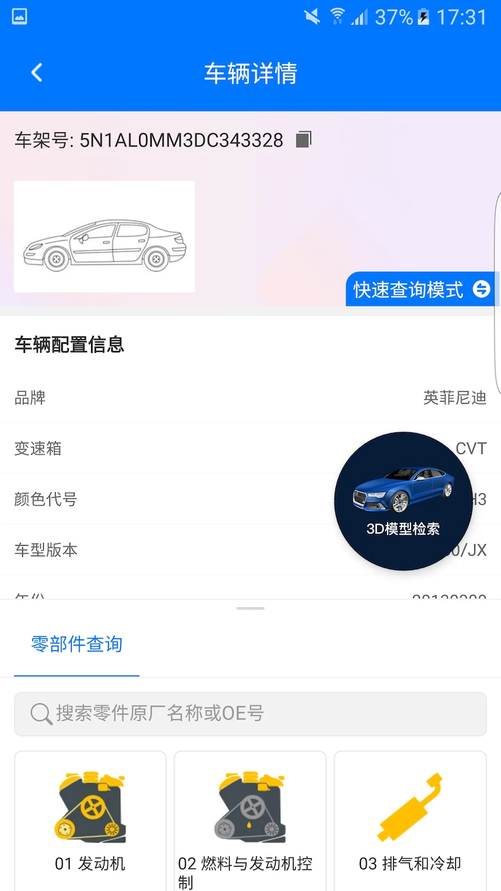 ������4.9.4 �����ѯ����