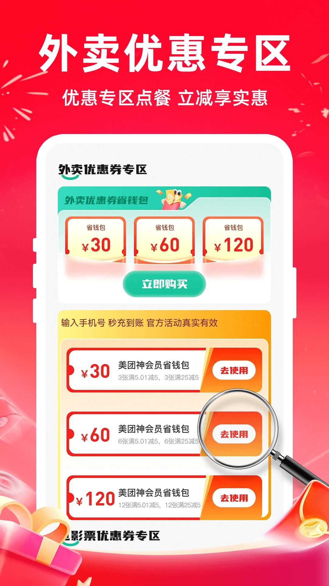 �ֻ��ǻ�����1.0.4 ���ܼҾӿ���