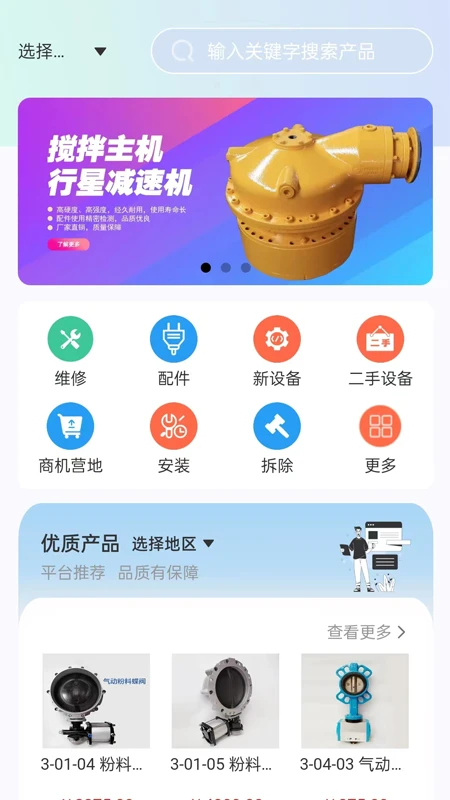 ˼����1.52 ���ܱ��빤��