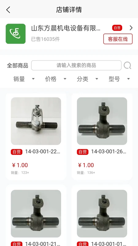 ˼����1.52 ���ܱ��빤��