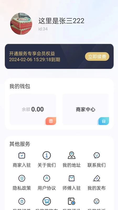 ˼����1.52 ���ܱ��빤��