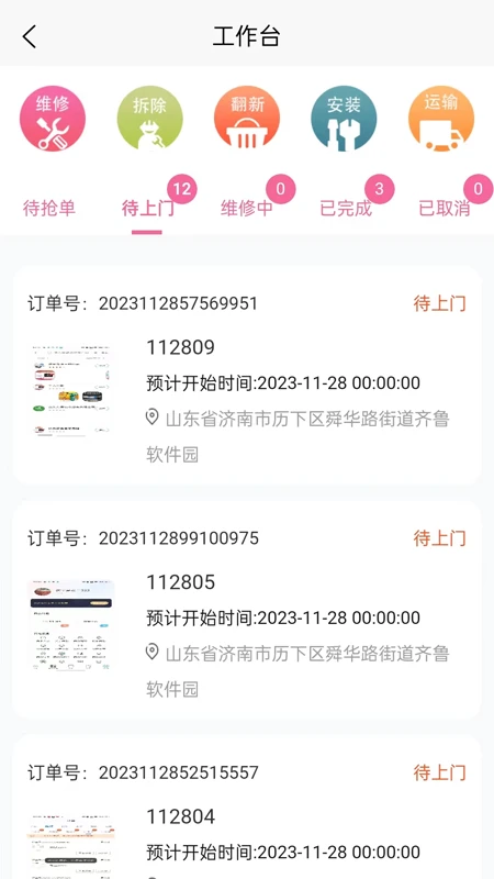 ˼����1.52 ���ܱ��빤��