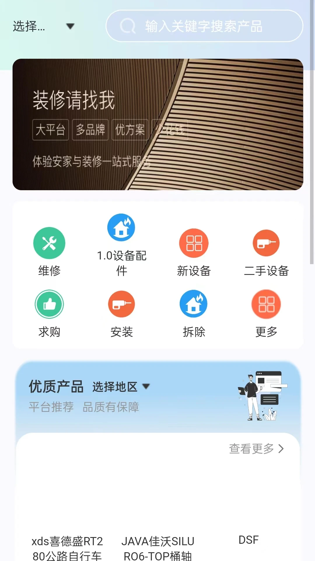 ˼����1.52 ���ܱ��빤��