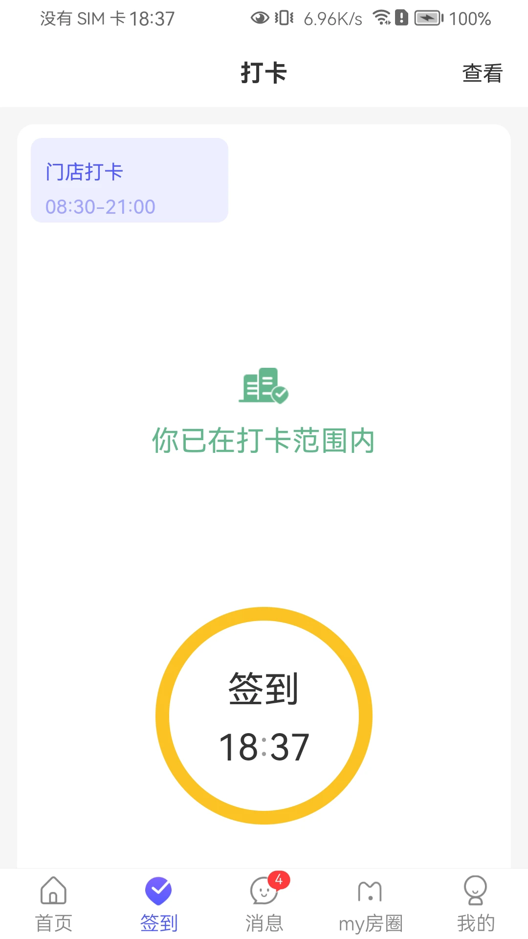 My��Link2.6.7 ���ܻ����ܼ�