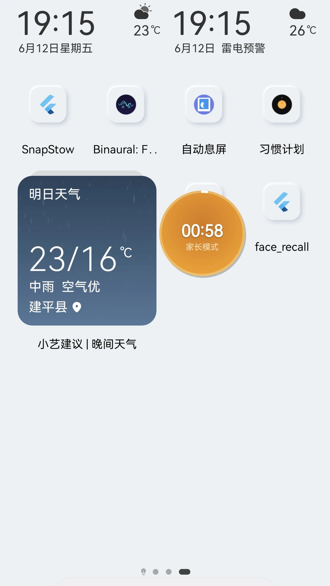 �Զ�Ϣ��1.2.10 ����ʡ����������