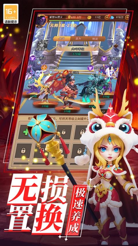 顽石英雄(沉默神器免费版)安卓版 职业攻略