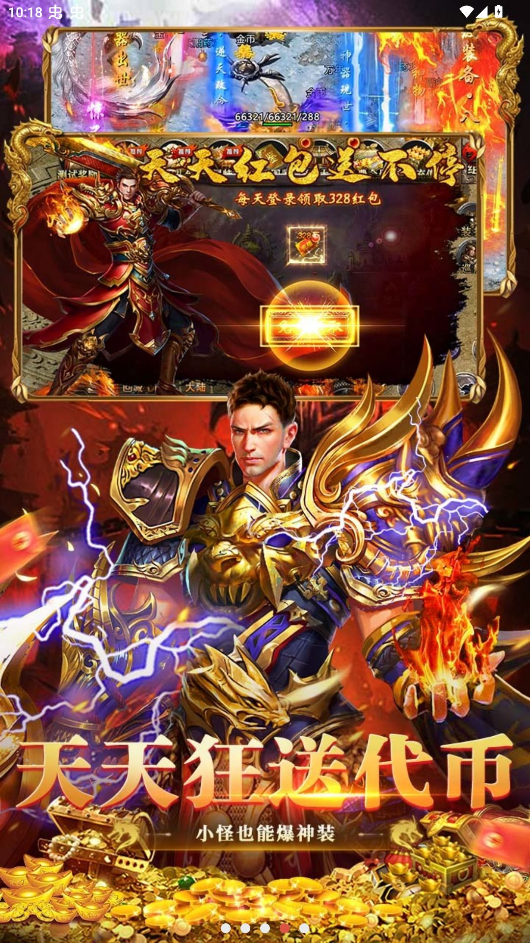 ��ʯӢ�ۣ���Ĭ������Ѱ棩1.0.2 ��Ĭ��������