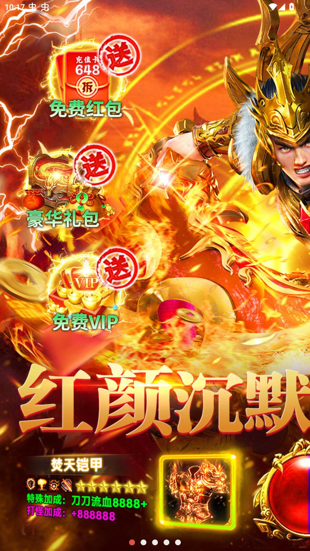 ��ʯӢ�ۣ���Ĭ������Ѱ棩1.0.2 ��Ĭ��������