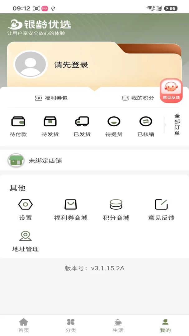 ������ѡ2.0.2 �����������