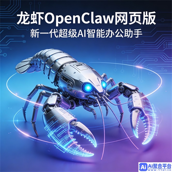 龙虾保 安卓版 功能界面截图