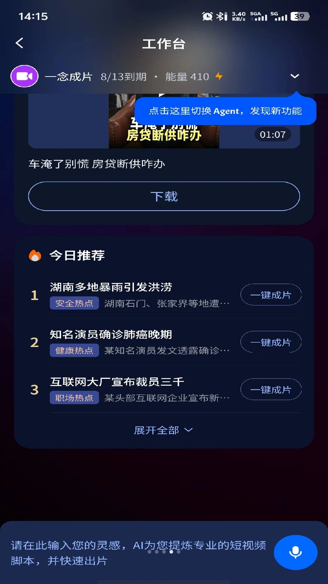 ��Ϻ��1.0.6 ��Ϻ���ʹ�������