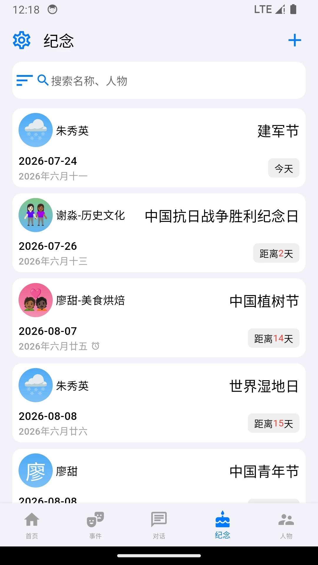 ������1.3.7 �罻��������
