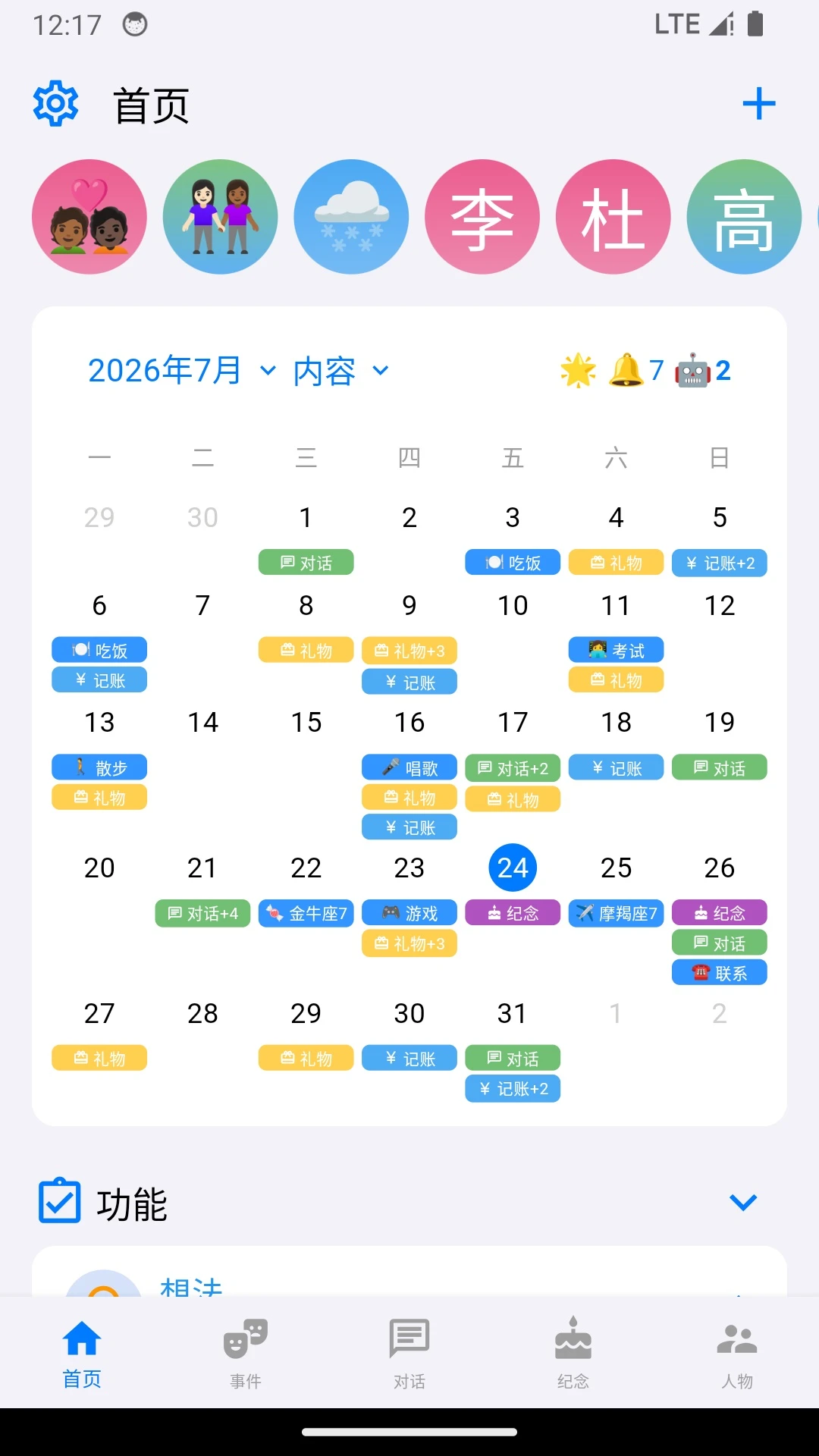 ������1.3.7 �罻��������