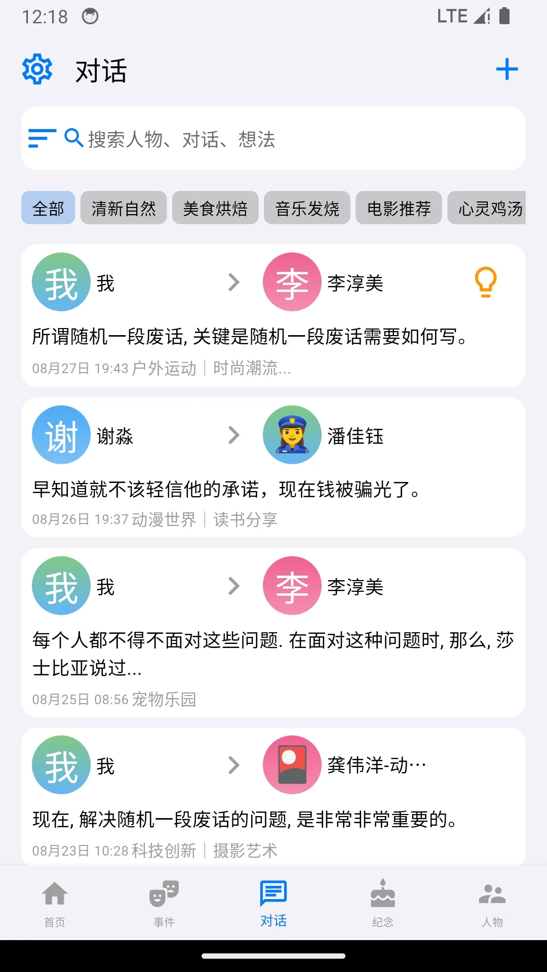������1.3.7 �罻��������