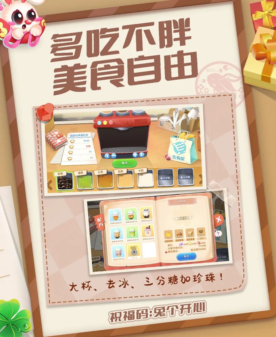我是鱼 安卓版 界面截图