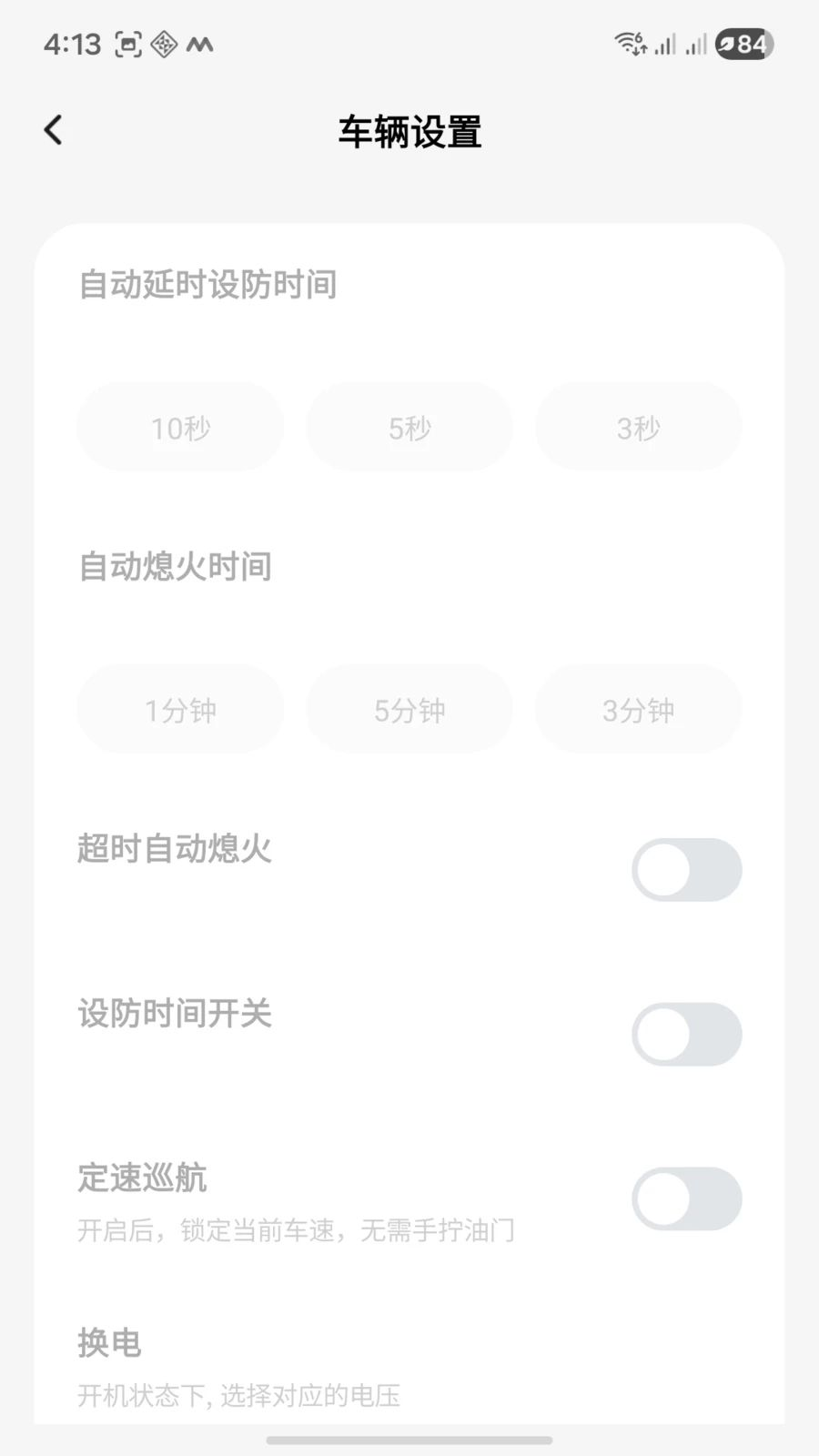����綯��1.1.12 ������������