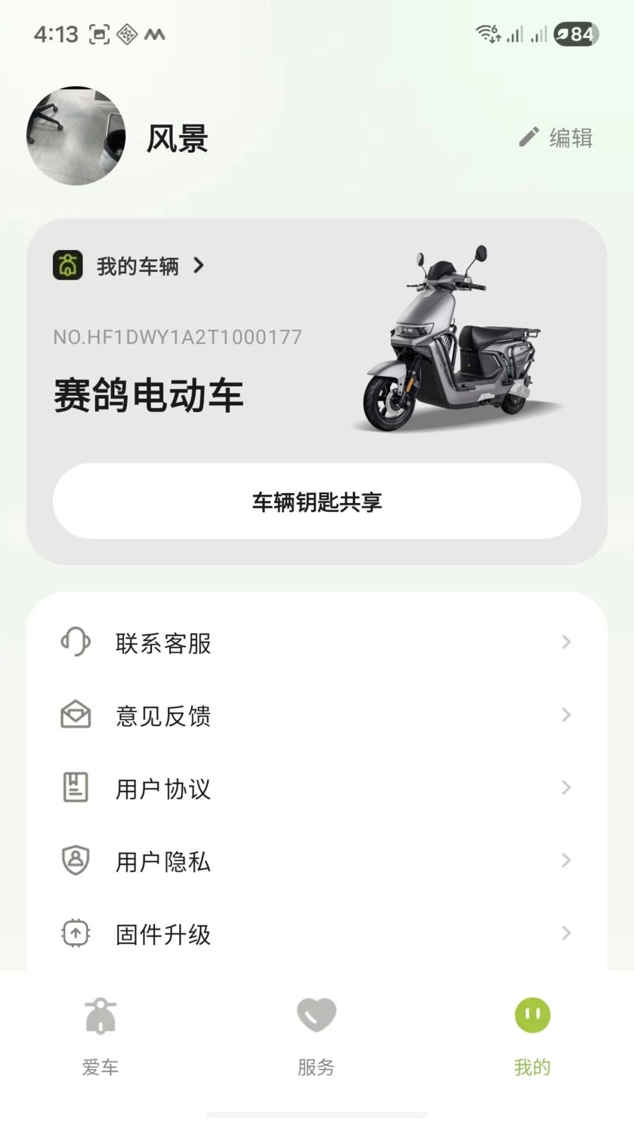 ����綯��1.1.12 ������������