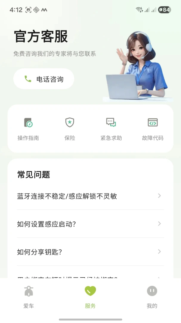 ����綯��1.1.12 ������������