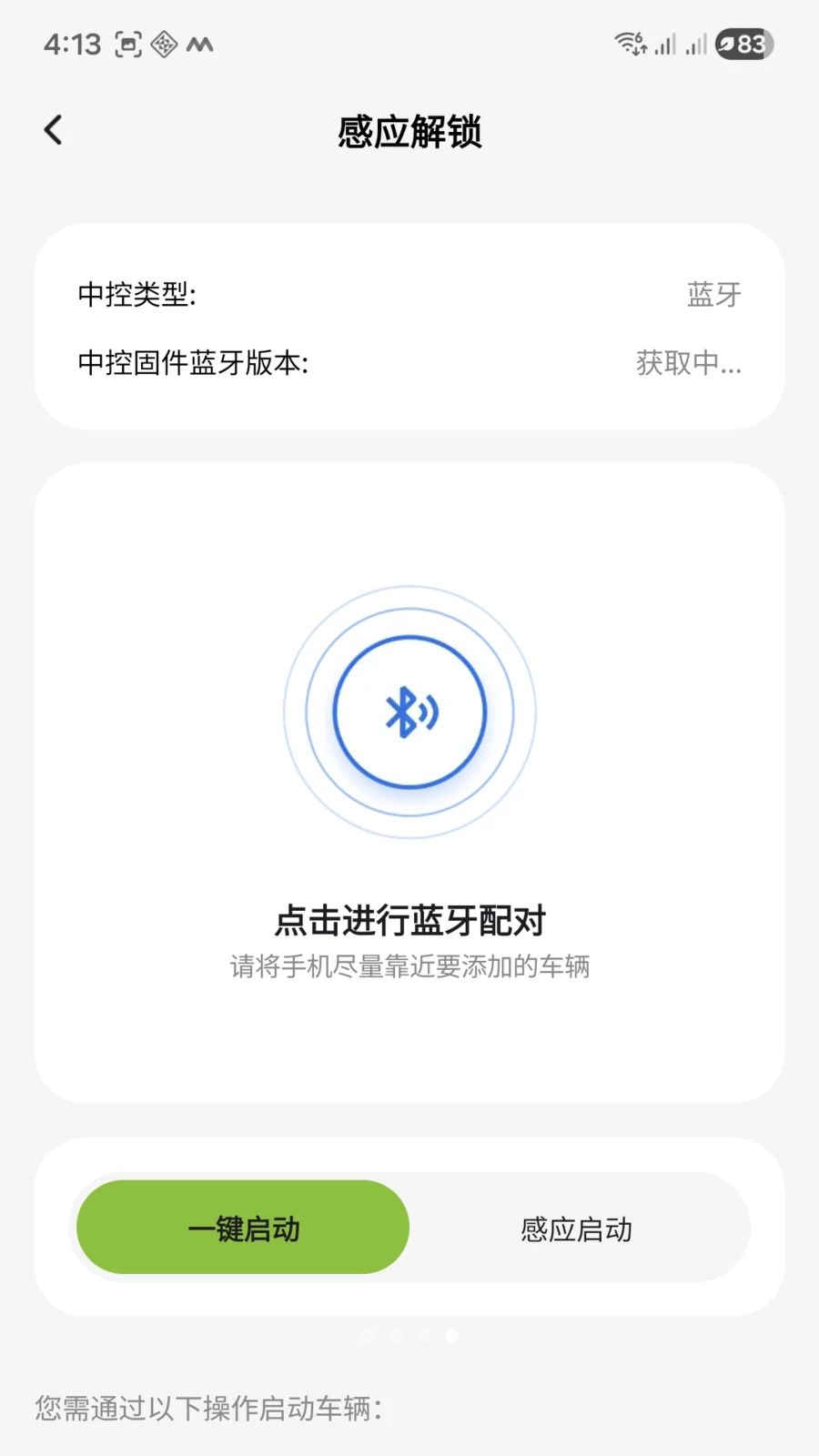 ����綯��1.1.12 ������������