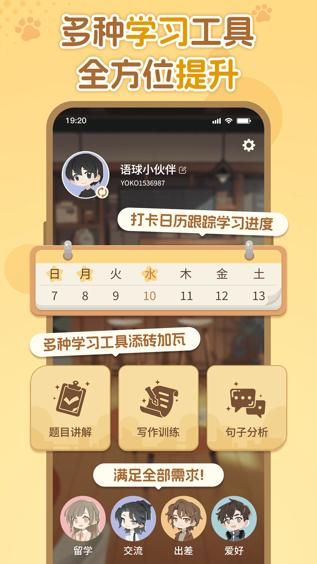 ����ѧ����1.3.6 ����ѧϰ����
