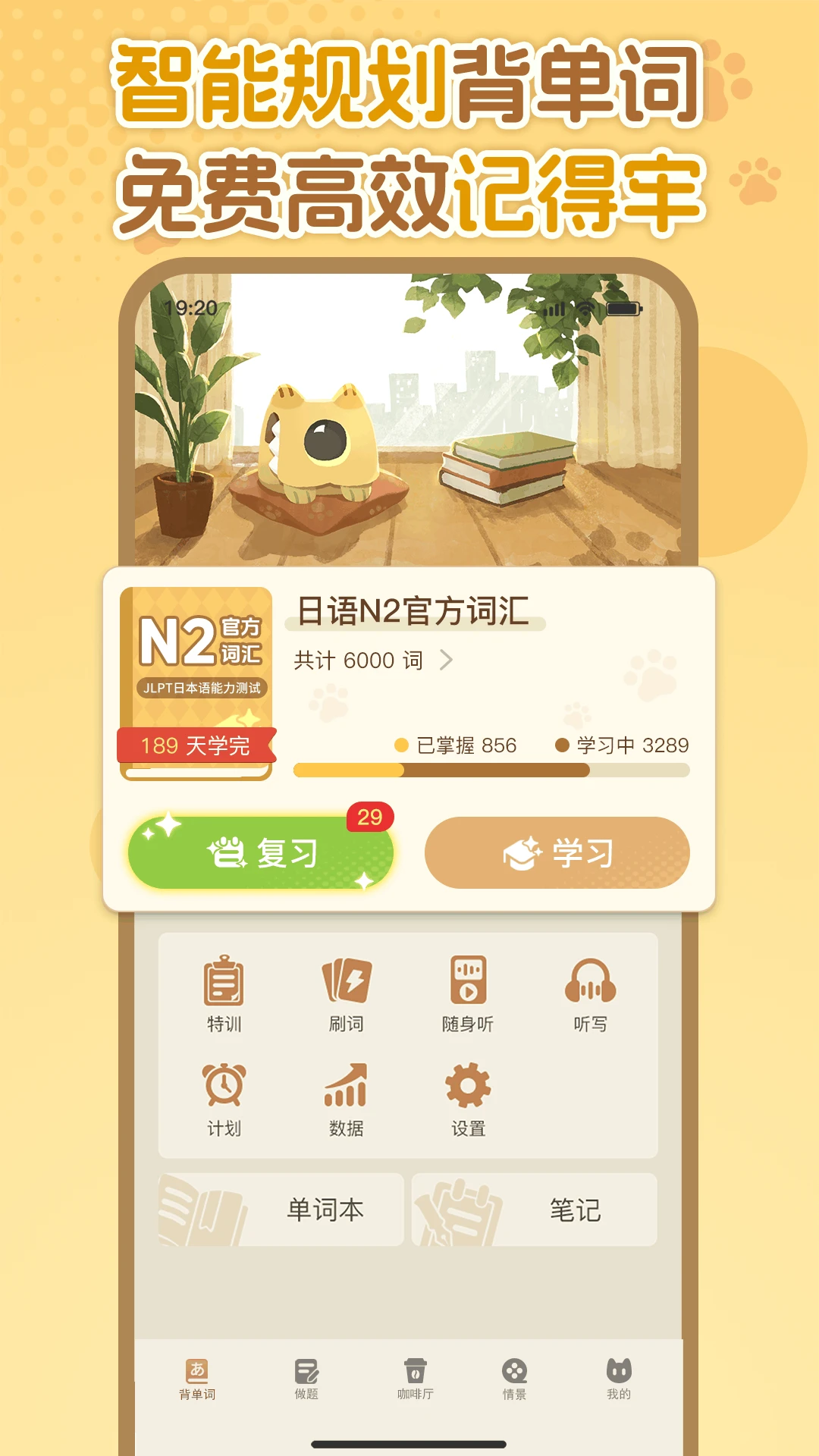����ѧ����1.3.6 ����ѧϰ����