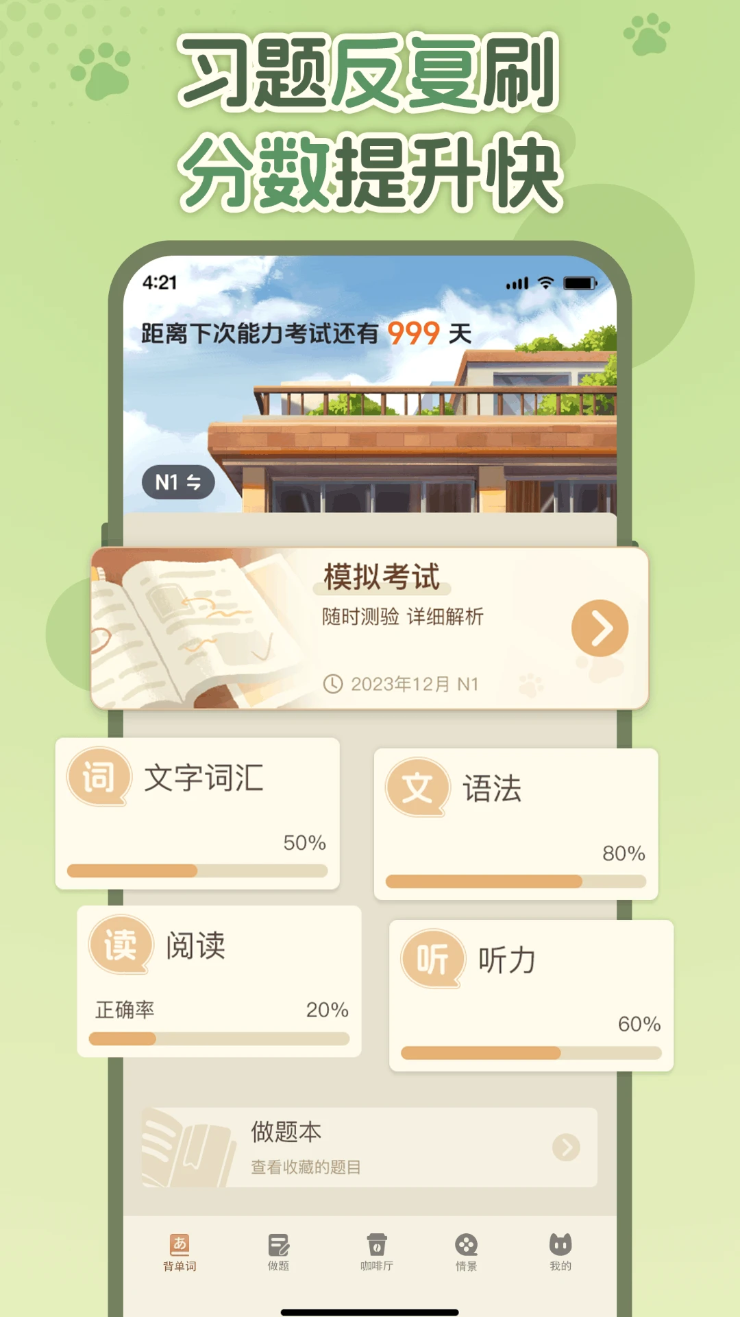 ����ѧ����1.3.6 ����ѧϰ����