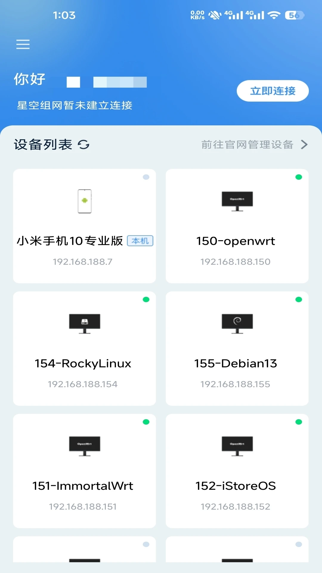 �ǿ�����6.1.0 ������������