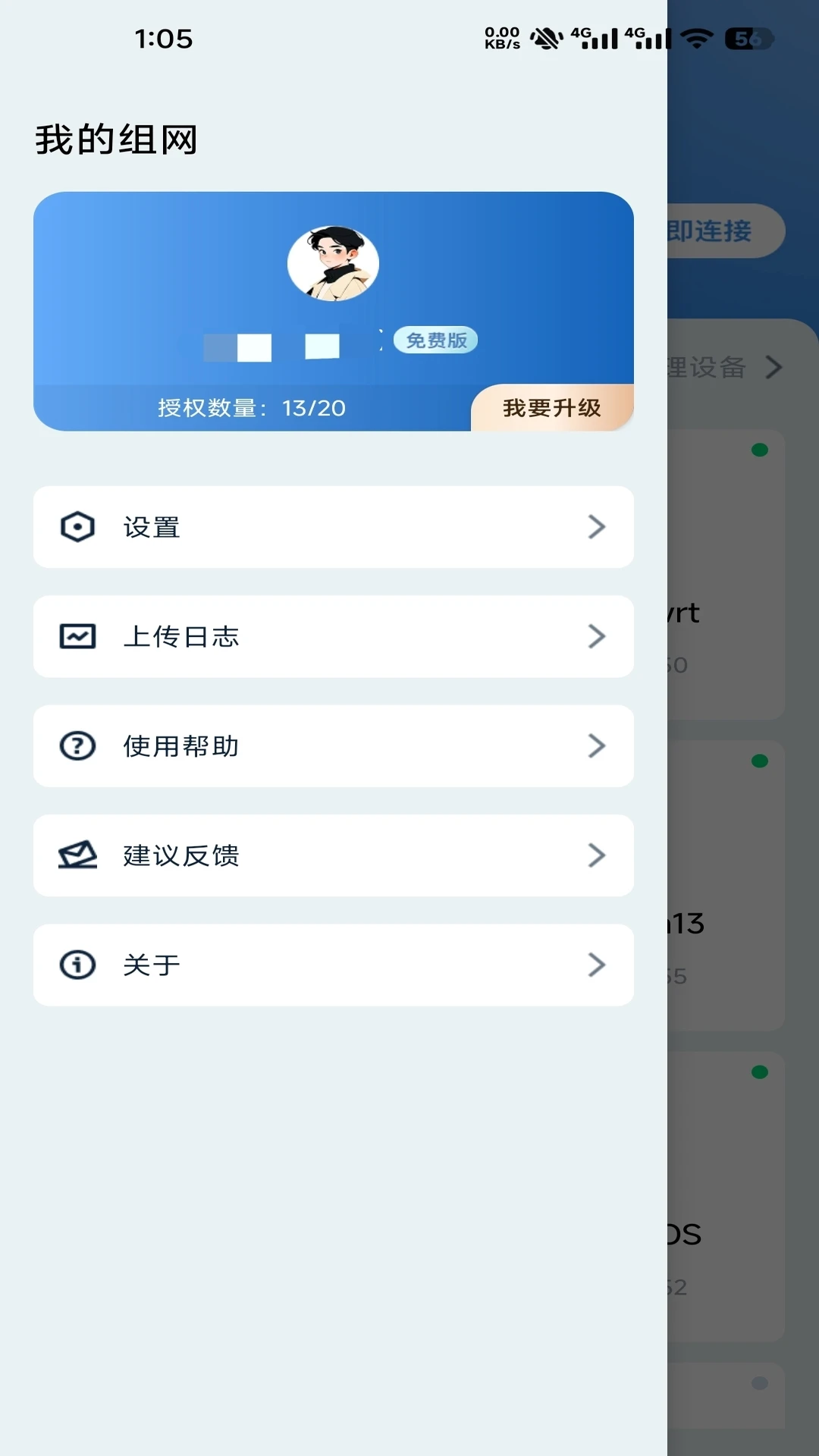 �ǿ�����6.1.0 ������������