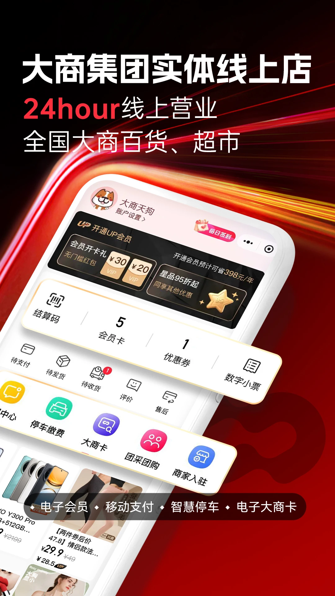 �����칷3.0.26 �����̳�