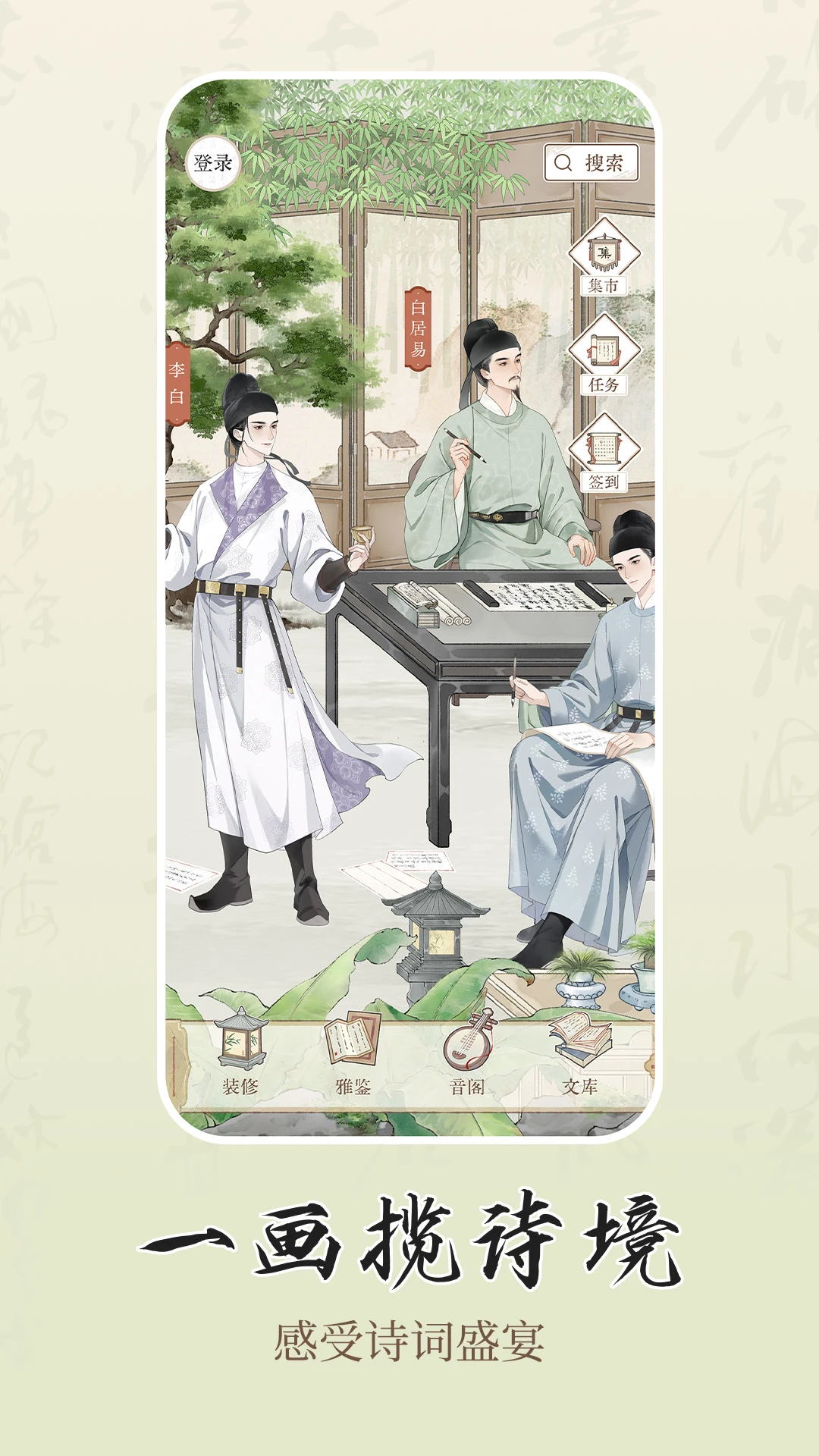 ʫѧ1.1.9 �ŵ�ʫ��ѧϰ����