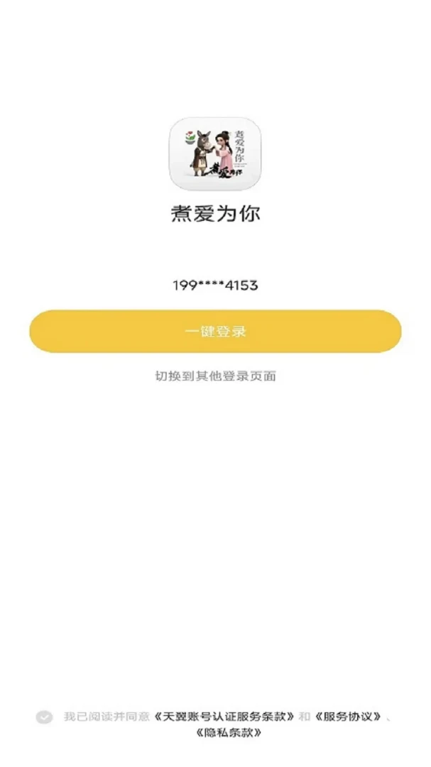 ��Ϊ��2.0.11 ������������