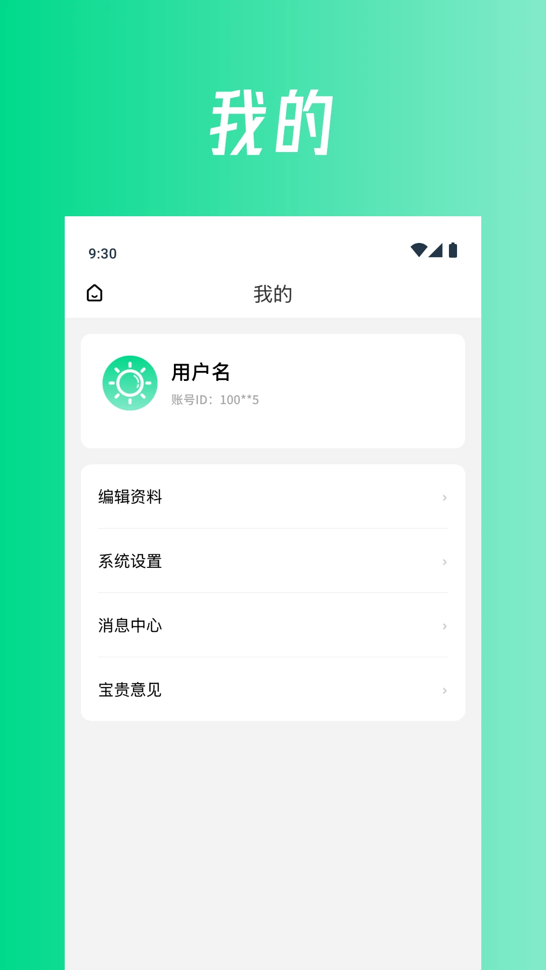 ����1.2.6 ������������