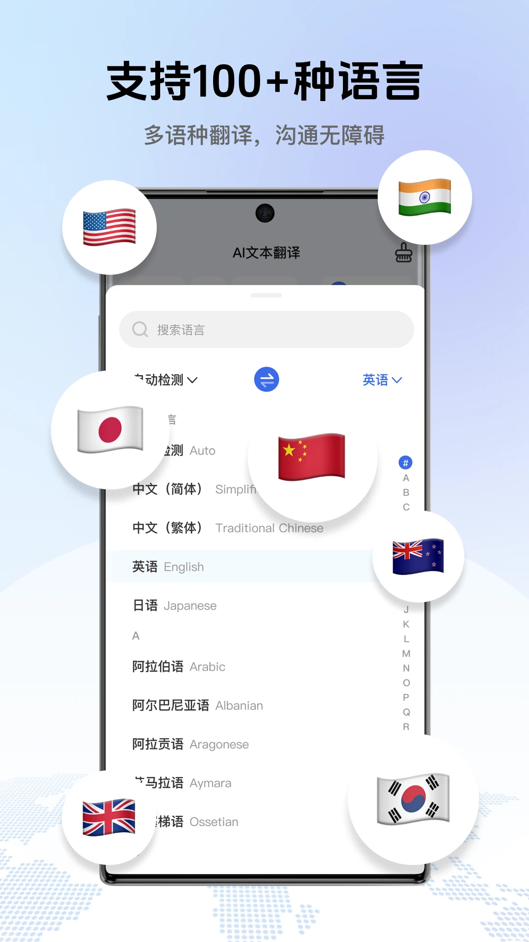 ����ȫ������1.0.3 �ֻ����빤��