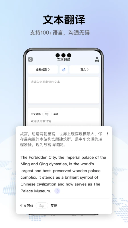 ����ȫ������1.0.3 �ֻ����빤��