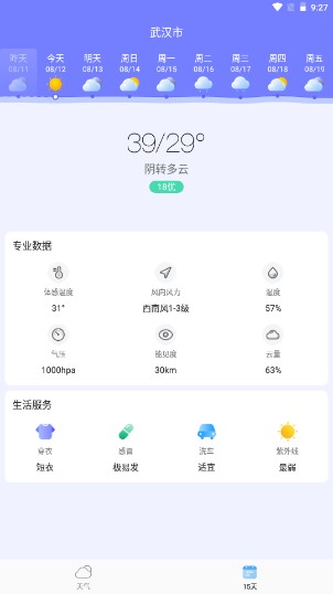 ����ͨԤ��1.4.5 ��׼����Ԥ��