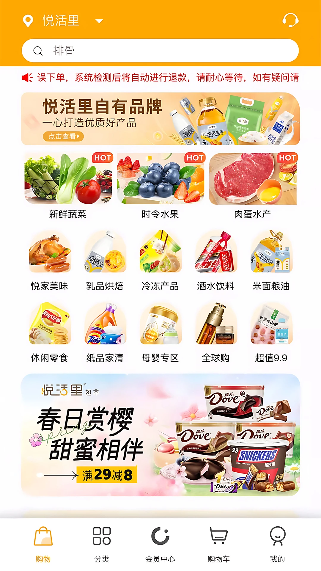 �û���4.1.20 ��������
