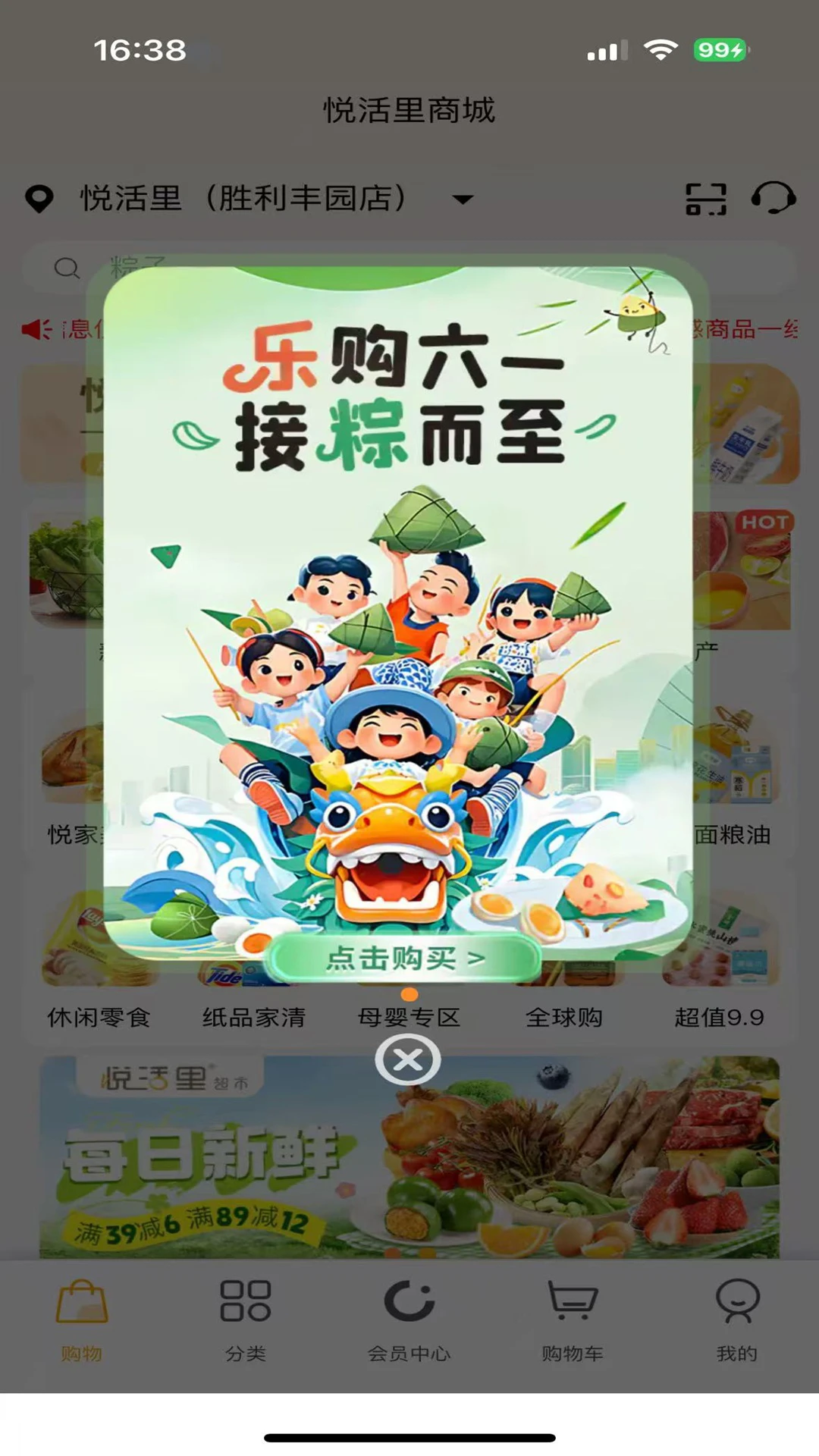 �û���4.1.20 ��������