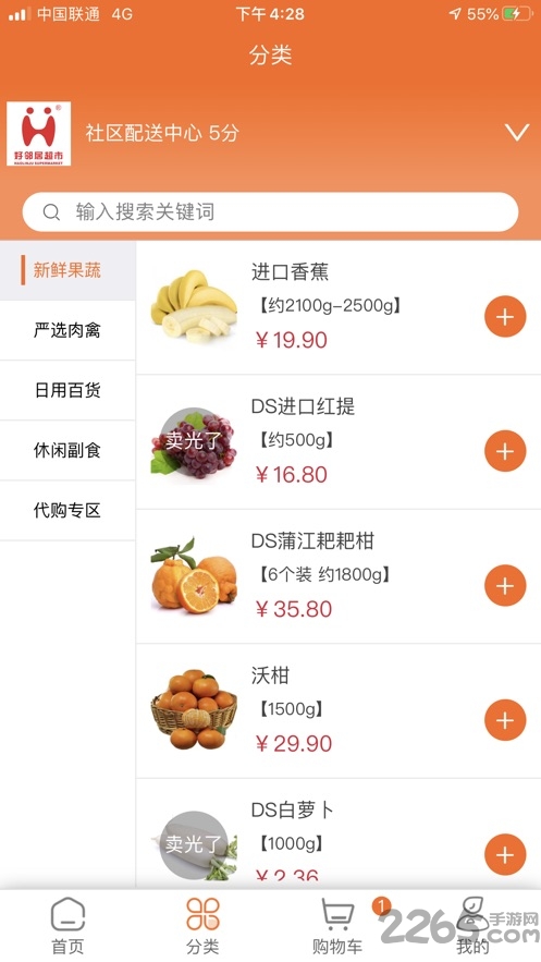 �û���4.1.20 ��������