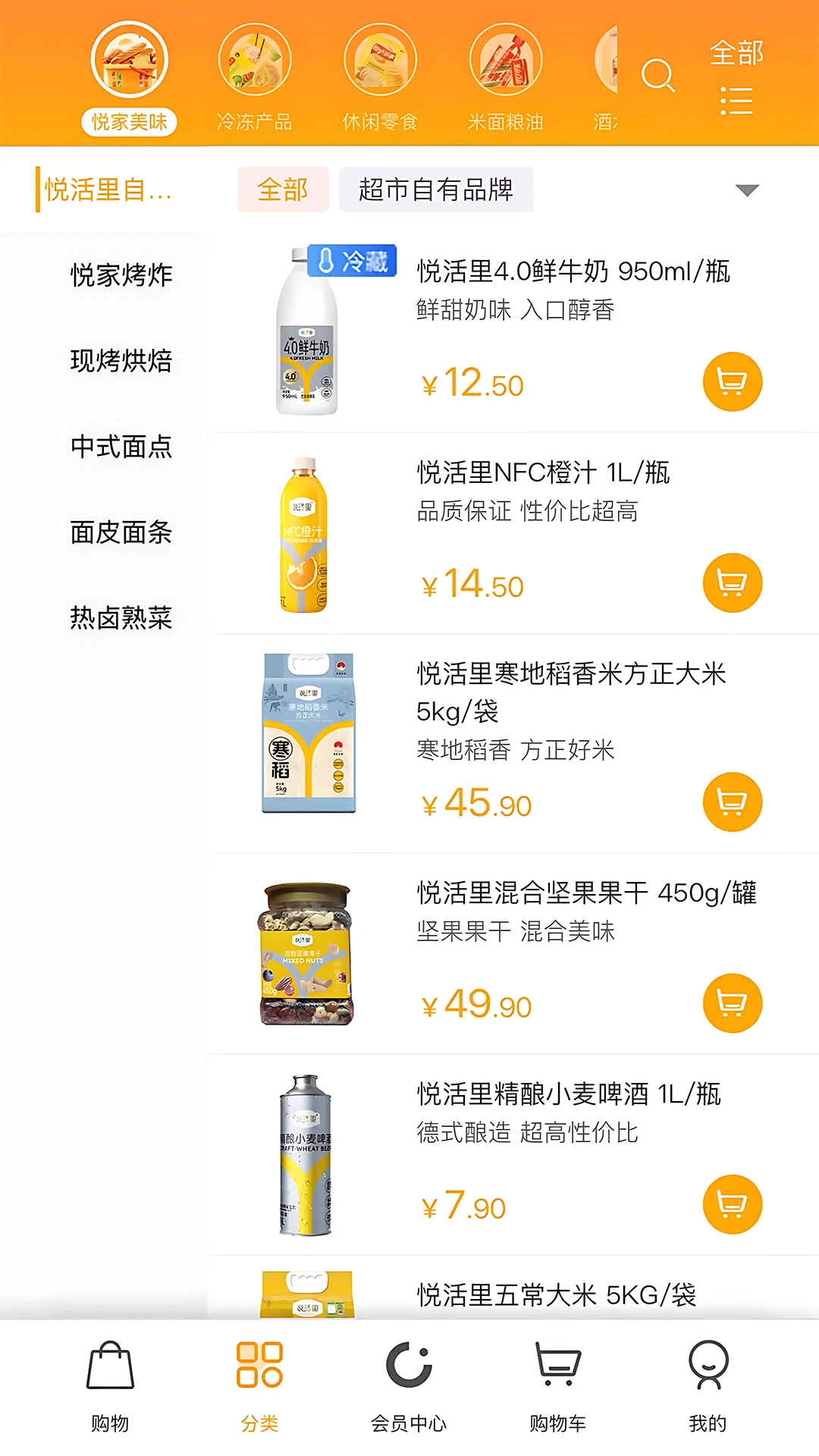 �û���4.1.20 ��������