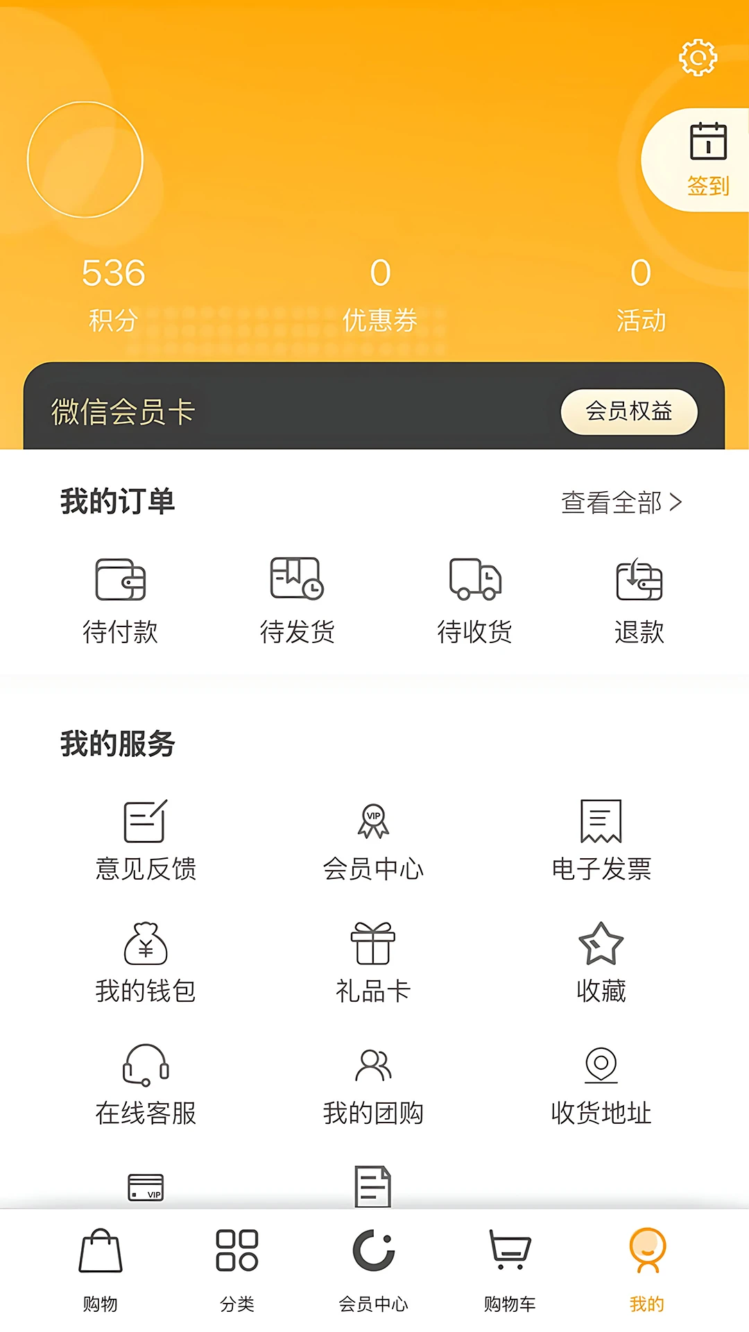 �û���4.1.20 ��������