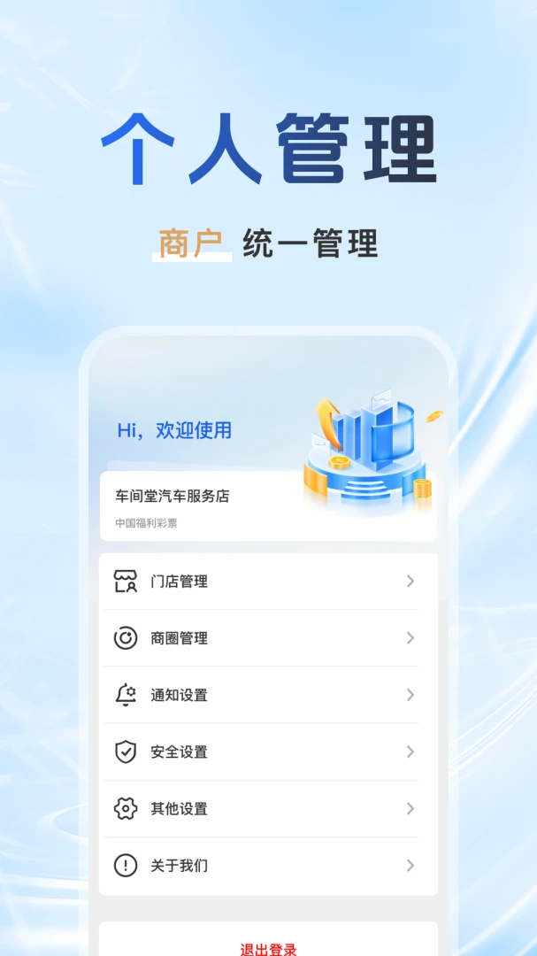 ������ëͨ1.0.1 ��ë��Ϣ�ۺ�����