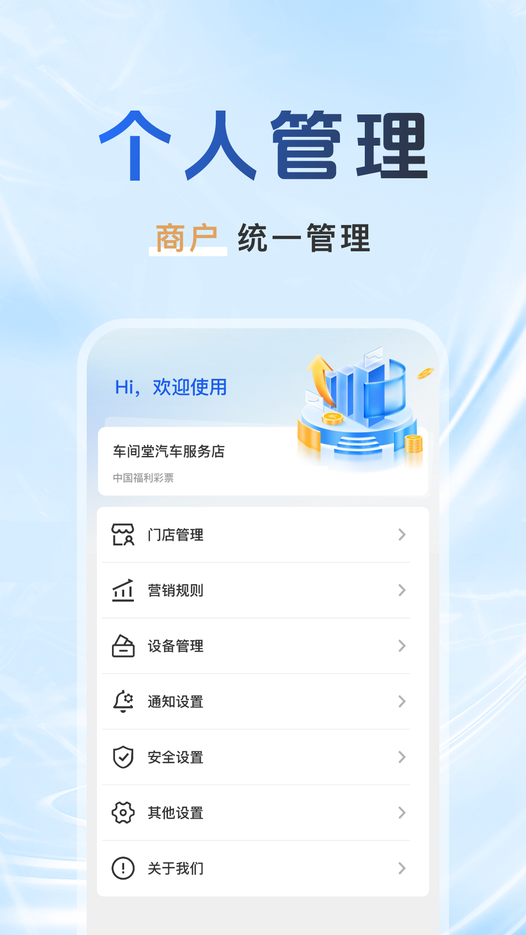 ������ëͨ1.0.1 ��ë��Ϣ�ۺ�����