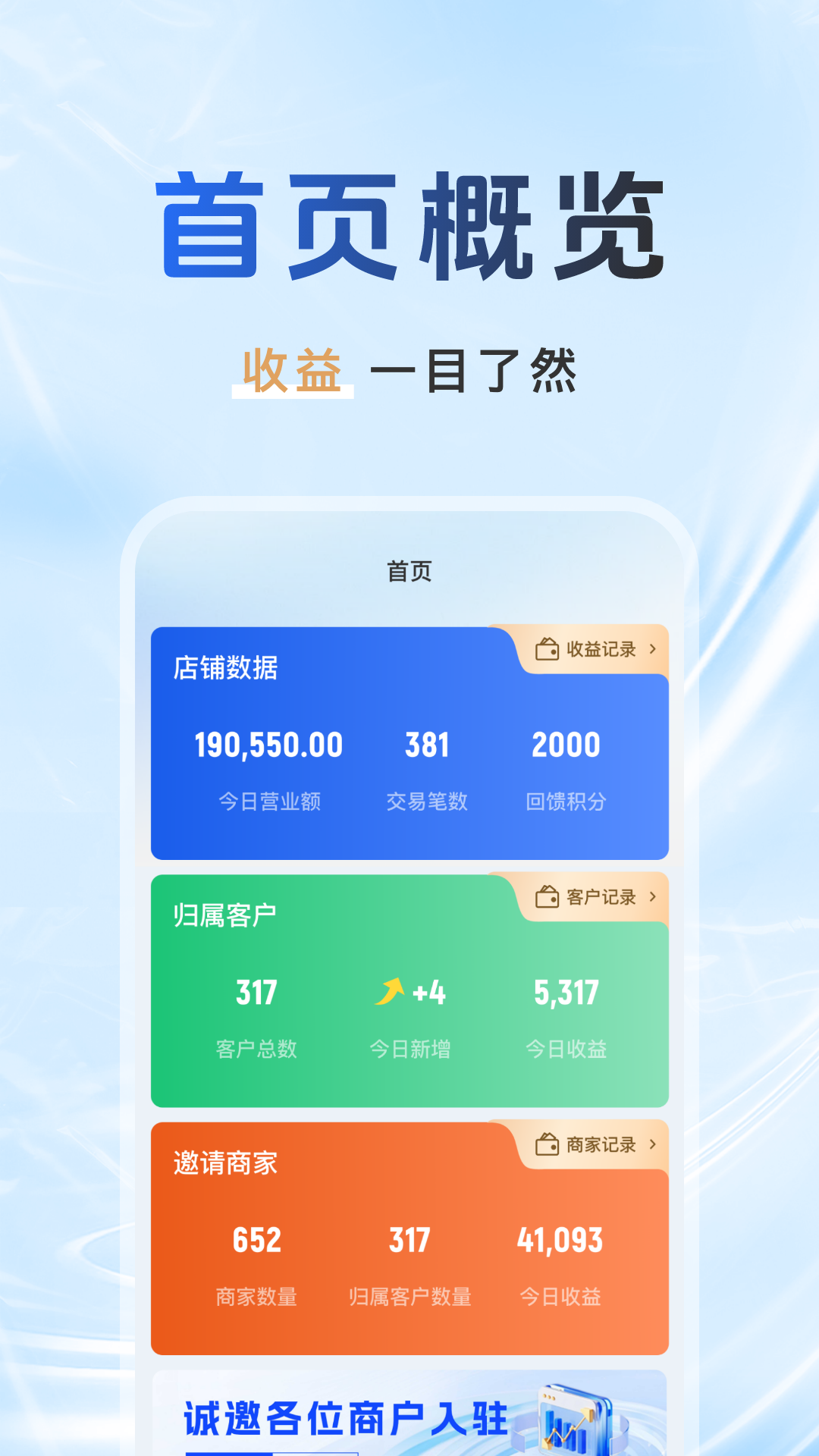 ������ëͨ1.0.1 ��ë��Ϣ�ۺ�����